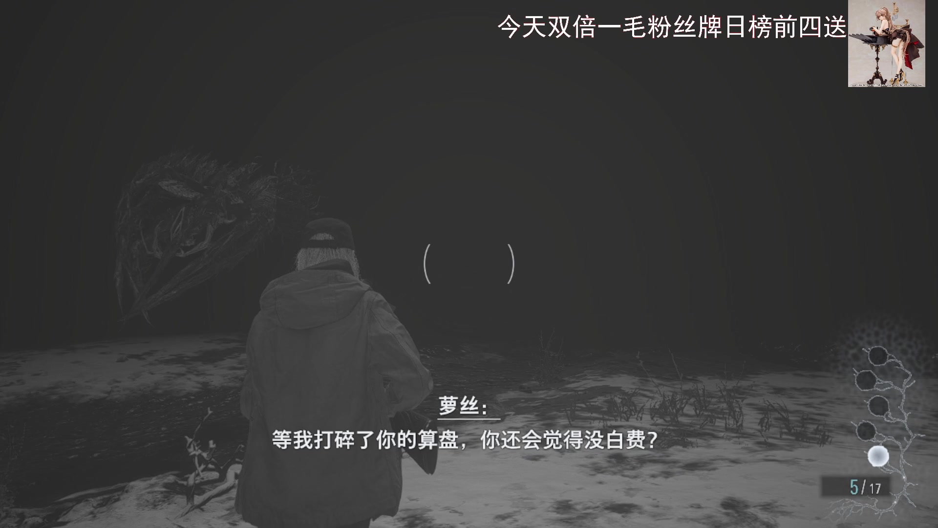 【2023-08-13 18点场】琼斯小卫：今天双倍一毛粉丝牌-胆小勿看