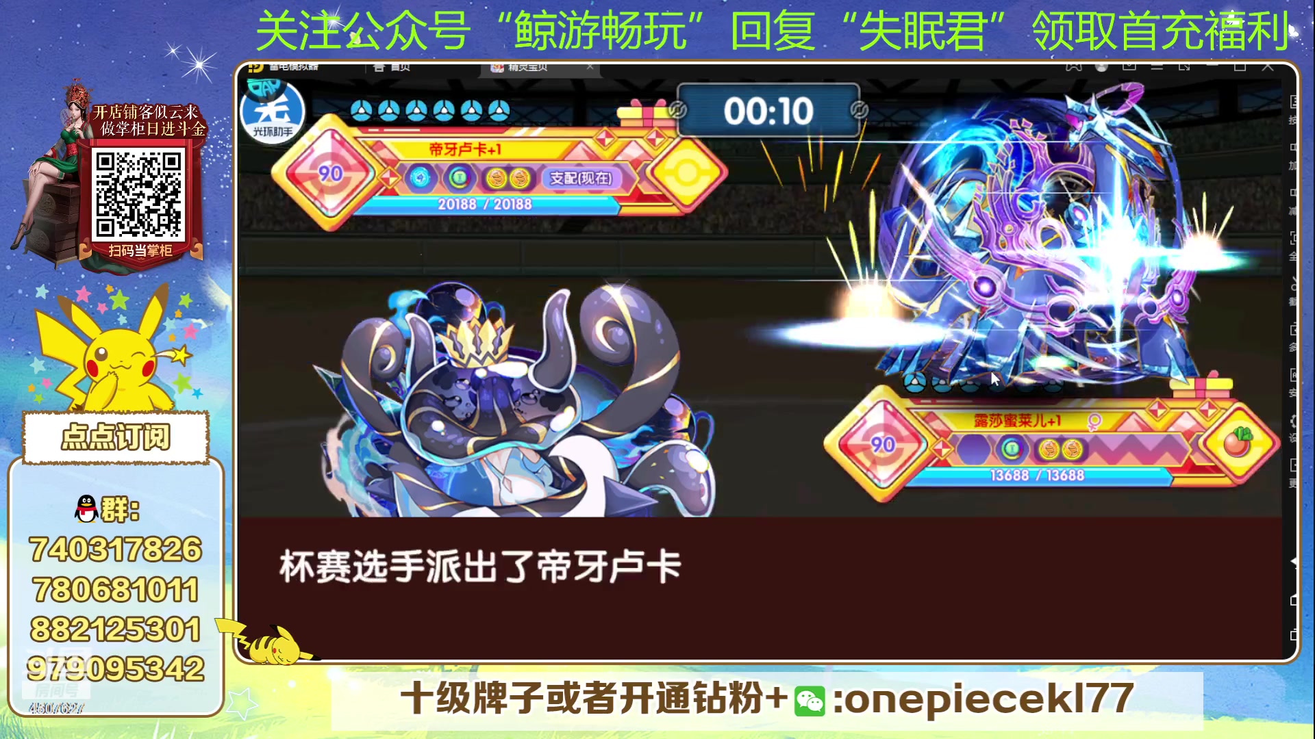 【2023-08-12 18点场】失眠君灬灬：失眠君：狼群杯冲！