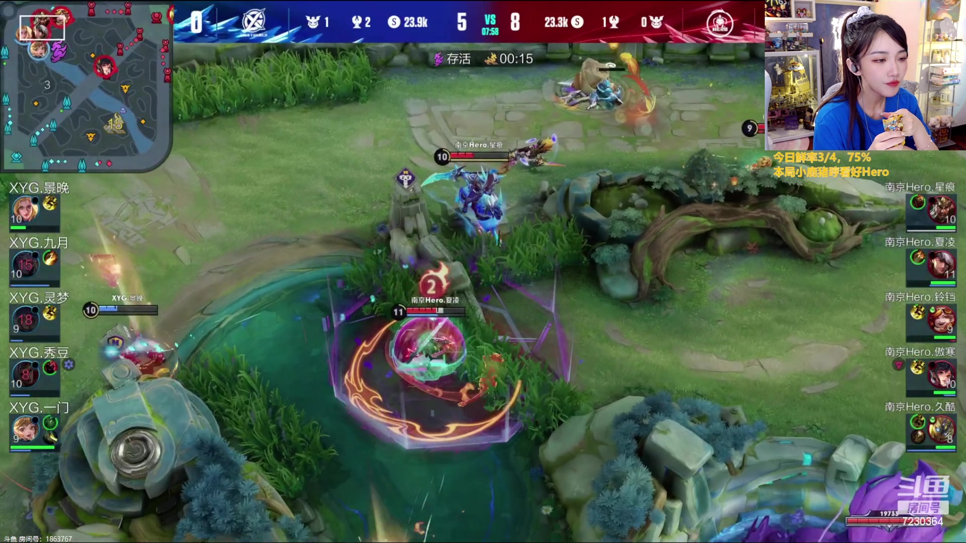 【2023-08-13 16点场】解说小鹿呀：猪哼小鹿：Hero vs XYG