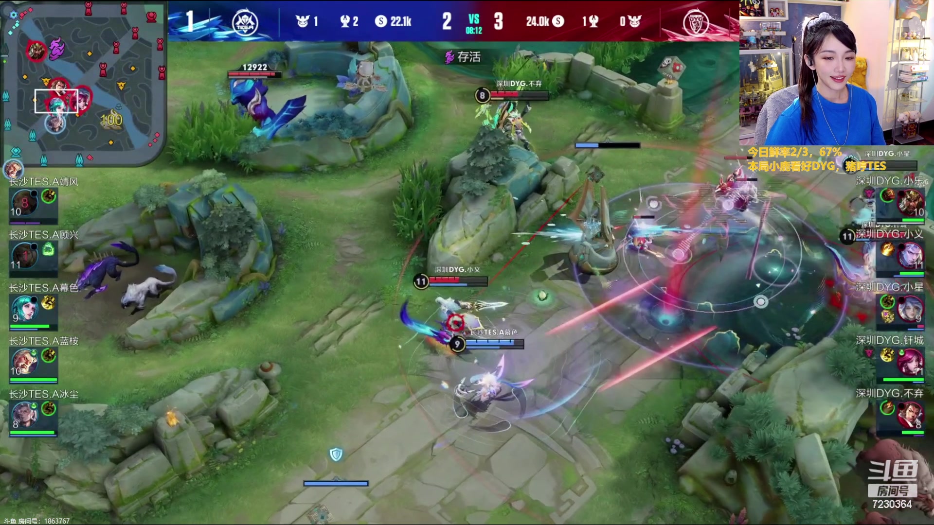 【2023-08-13 15点场】解说小鹿呀：猪哼小鹿：Hero vs XYG