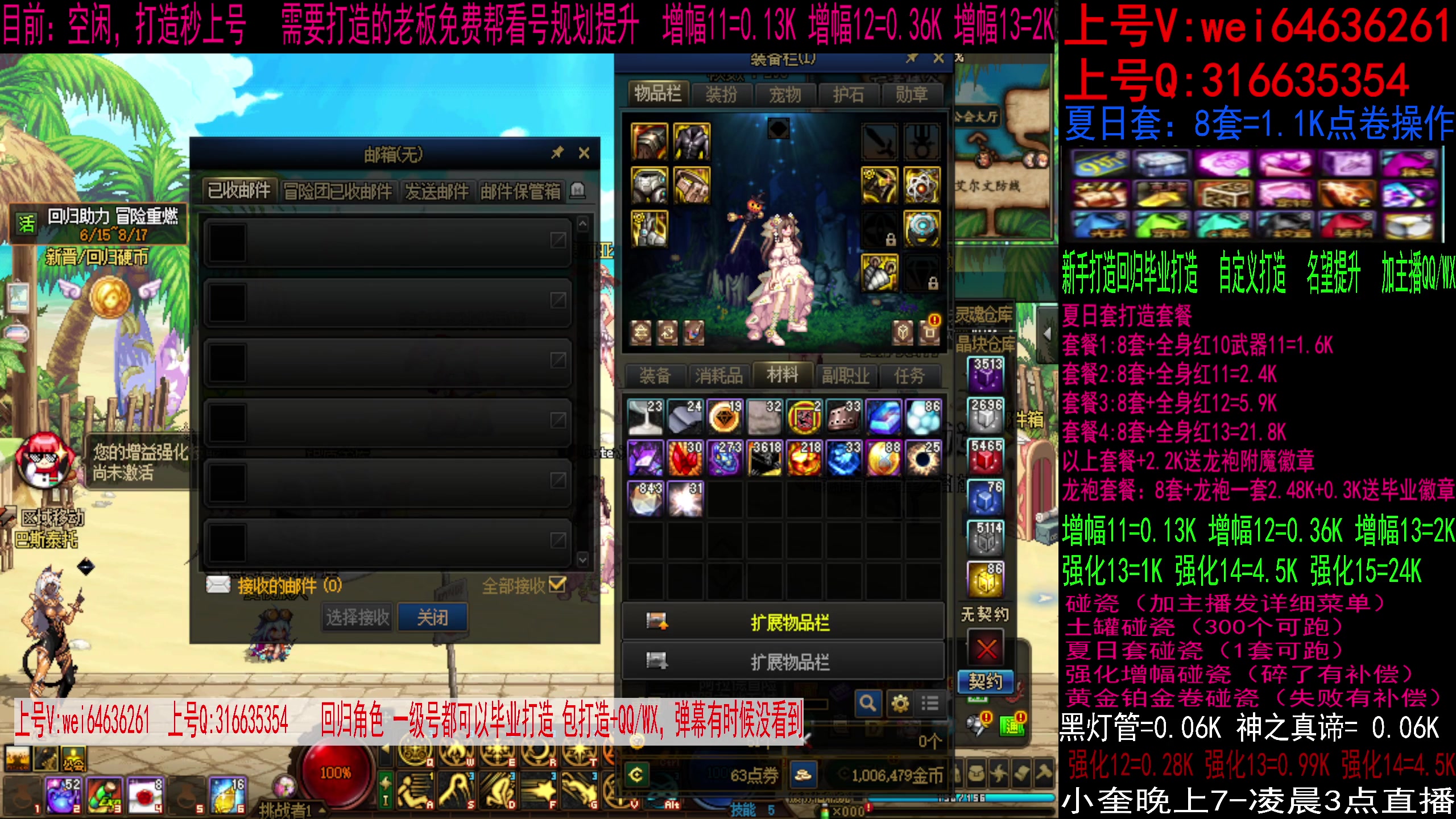 【2023-08-12 21点场】红眼小奎：看看职业联赛海选，奎猪晚点来打点将