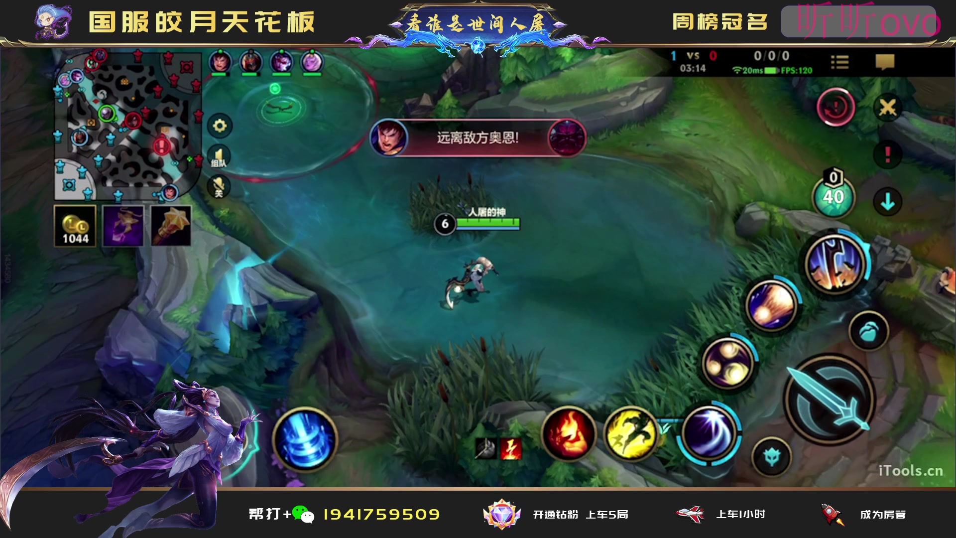 【2023-08-12 23点场】看谁是世间人屠：女人和孩子可以犯错但中单不能