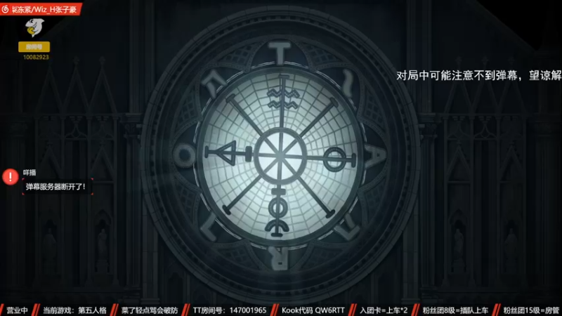 【2023-08-13 15点场】Ryan心颜：这熊小子又在直播，突击他