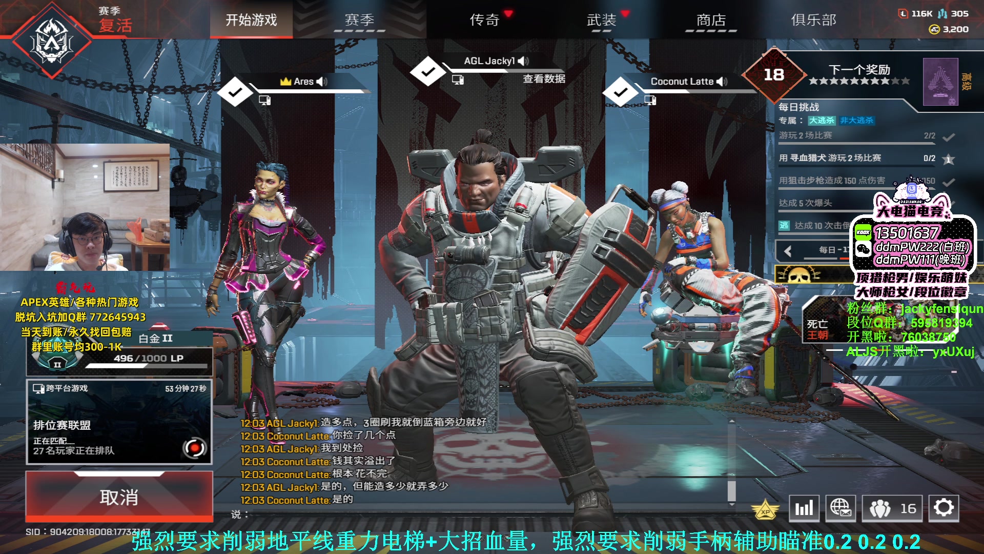 【2023-08-11 23点场】Jackyar：无比赛无训练赛，冲猎！