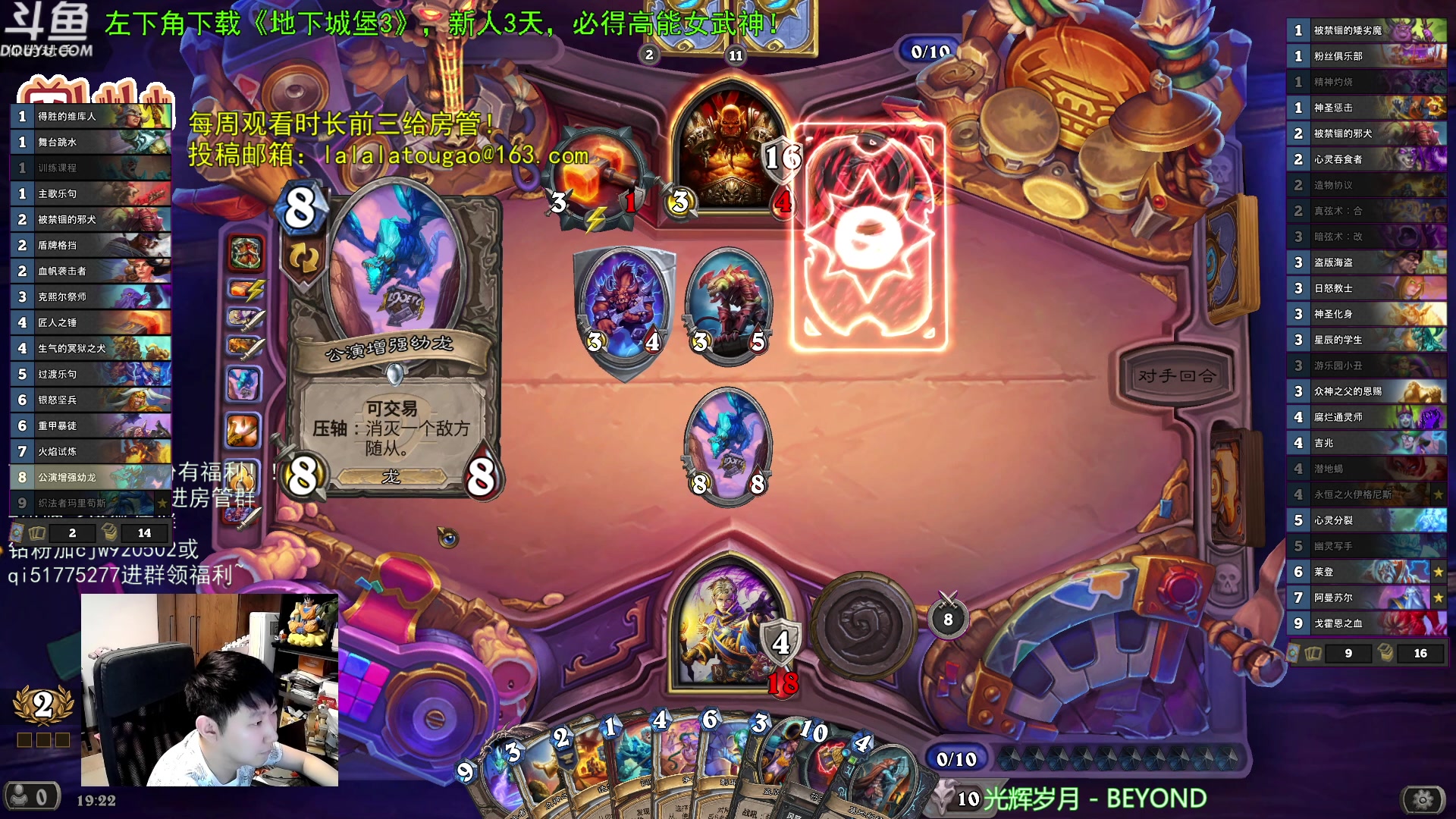 【2023-08-13 18点场】啦啦啦不是狗狗狗：啦啦啦：伊格尼斯阿曼苏尔莱登！