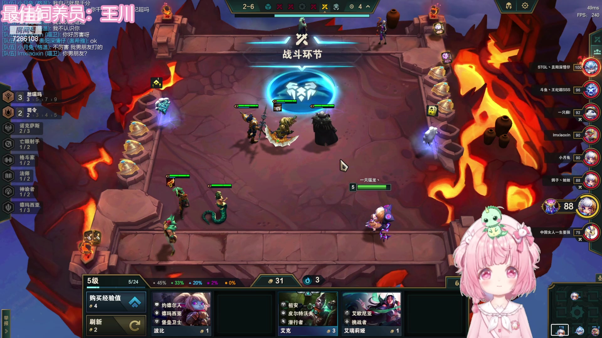 【2023-08-09 01点场】一只猛龙丶：主播离你0.8km嘻嘻