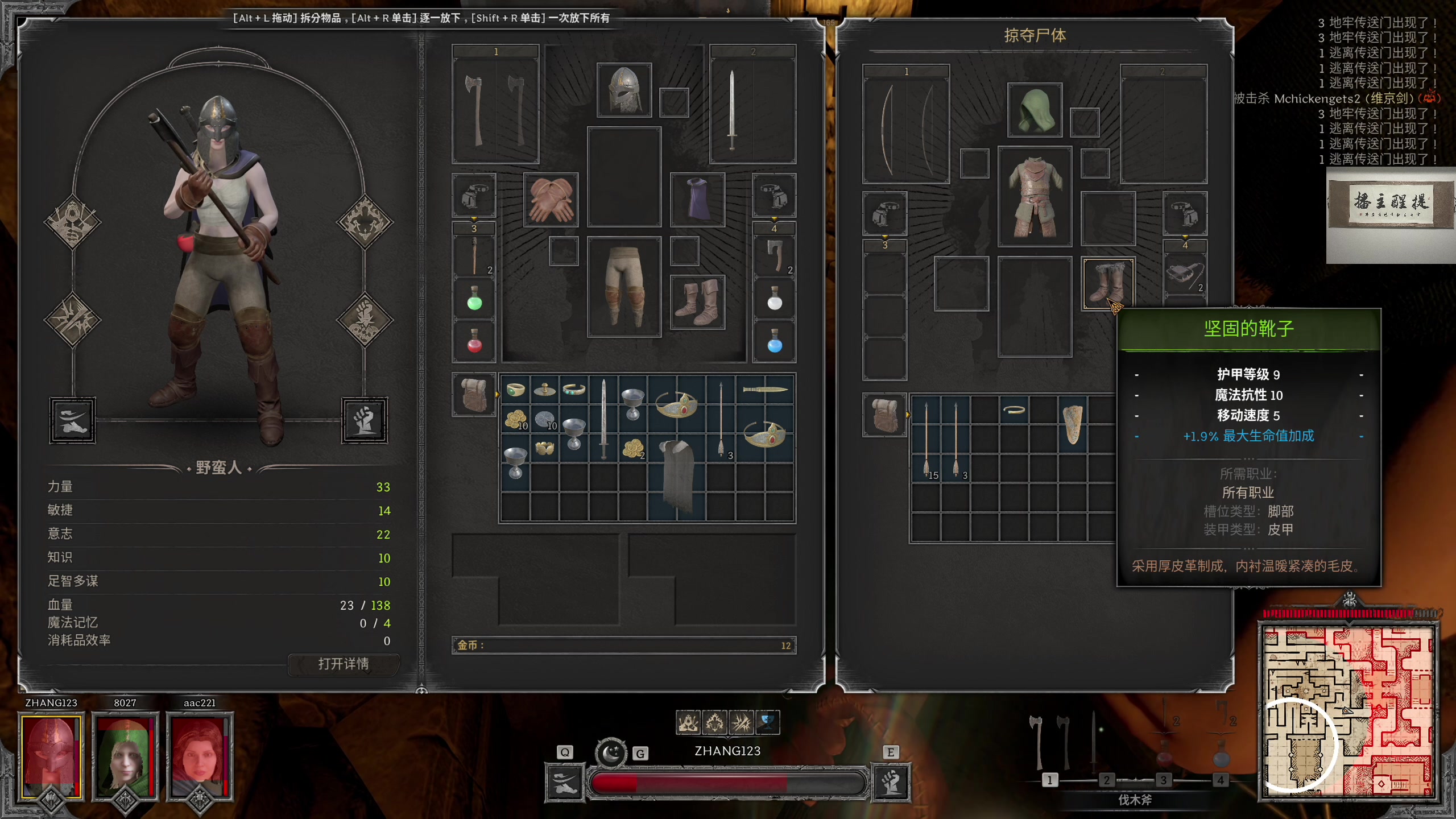 【2023-08-13 03点场】章随便先生：富贵险中求 1891007