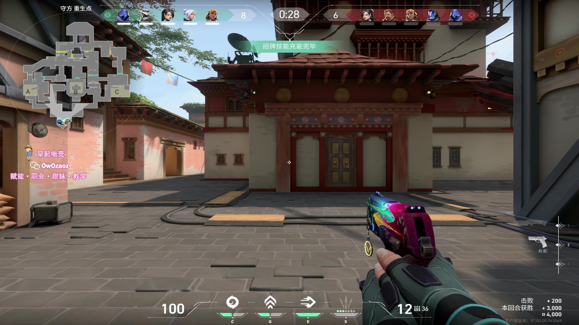 【2023-08-12 19点场】三酒OuO：你是天赋还是努力