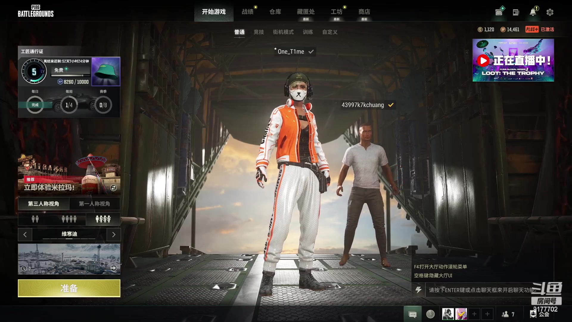 【2023-08-12 23点场】毛绒Giao：不杀50个不下播PUBG