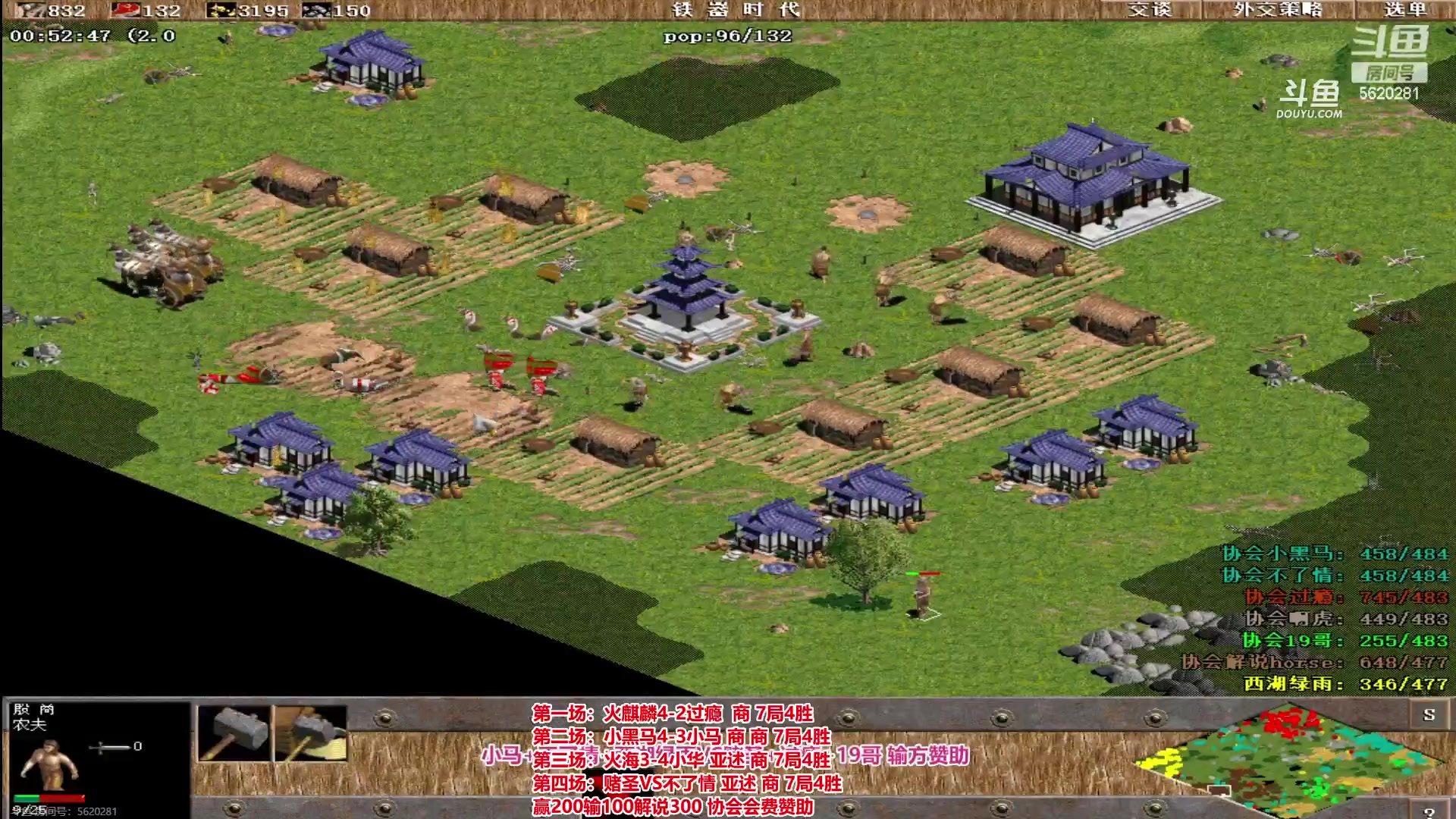 【2023-08-11 22点场】罗马协会：罗马复兴巅峰对决
