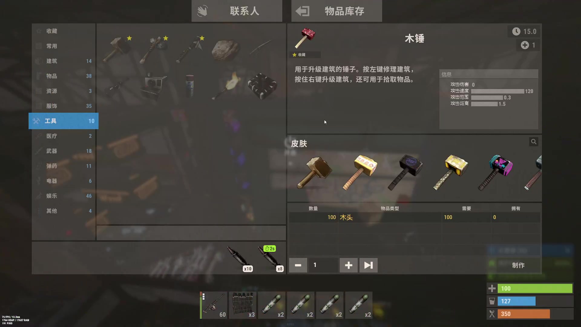 【2023-08-12 21点场】LonelyOnO：最难玩的生存游戏~