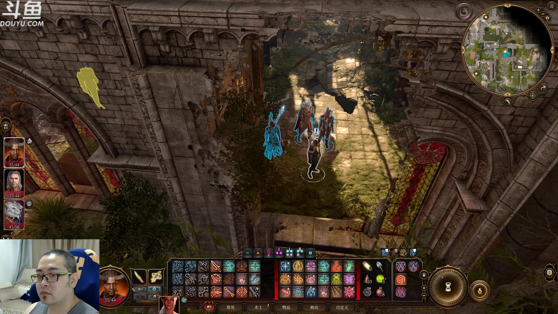 【2023-08-13 09点场】its宁玉今秋：博德之门3  终于过了第一张图啦