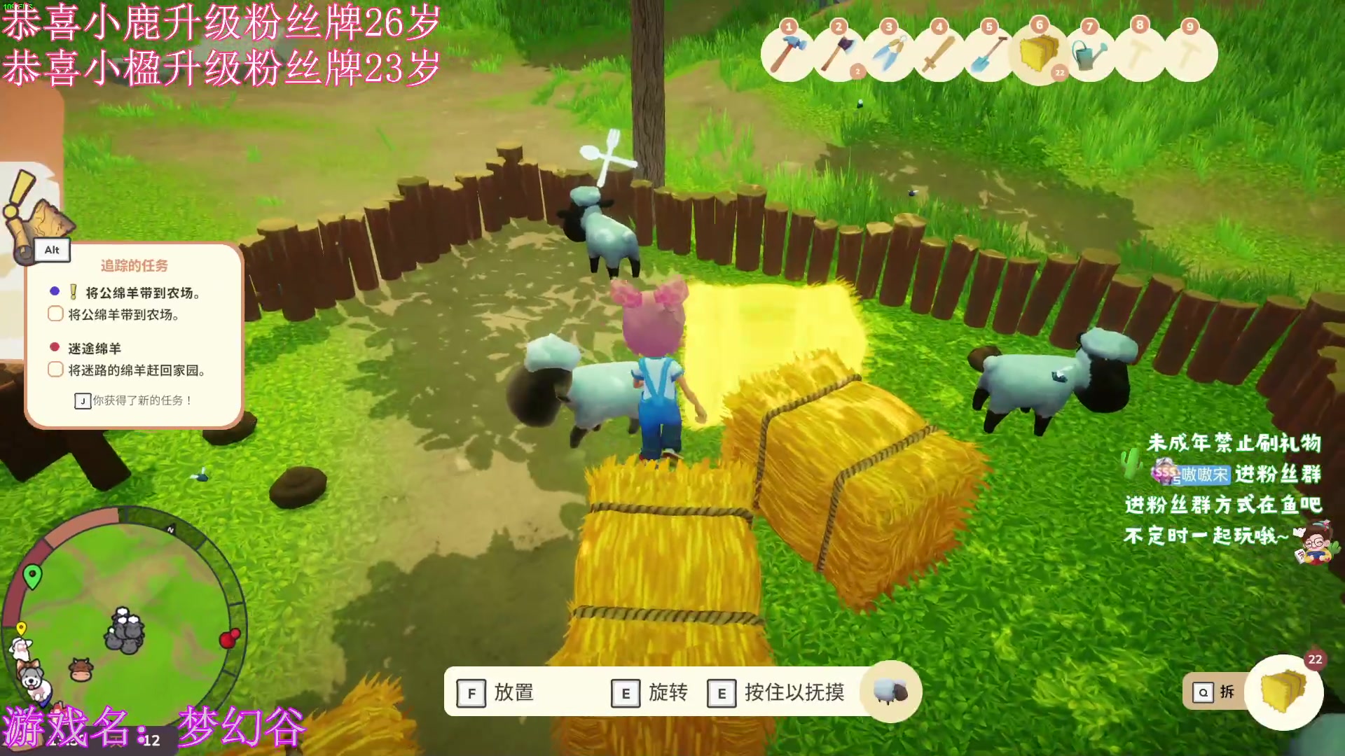 【2023-08-12 20点场】小小宋OAO：✨小小宋✨开心快乐每一天！