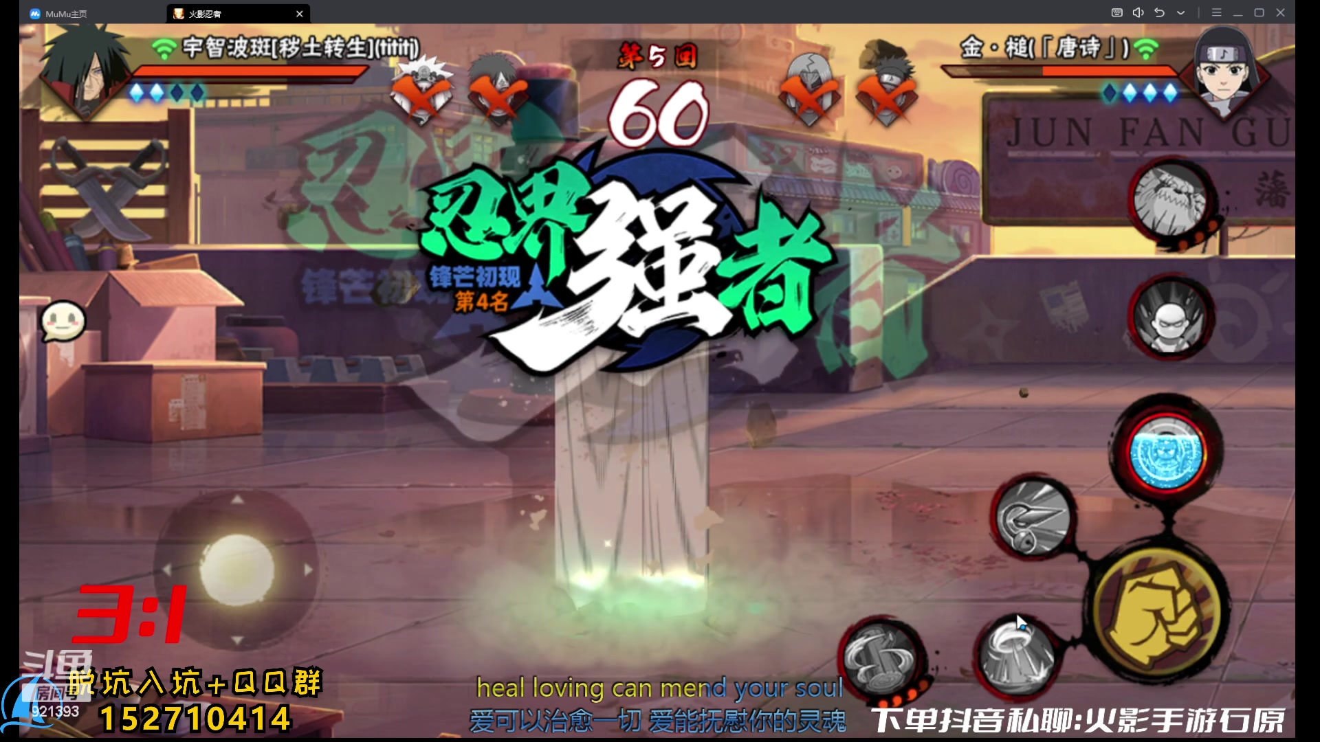 【2023-08-13 15点场】爱吃鱼的石原：石原：全随超影！