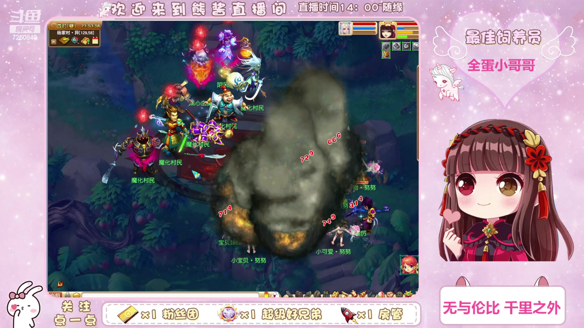 【2023-08-12 23点场】熊酱丶：熊师傅又上线啦抓抓抓