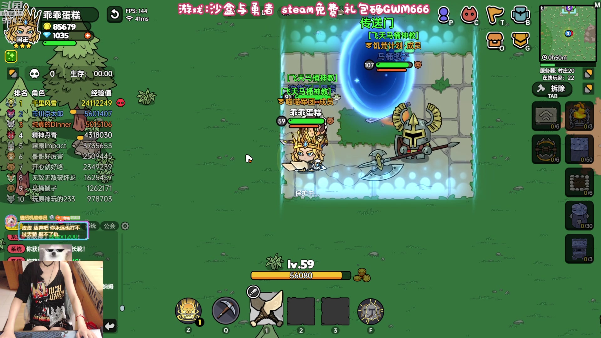 【2023-08-13 19点场】丶干物喵：干物喵❤关爱咸鱼少女