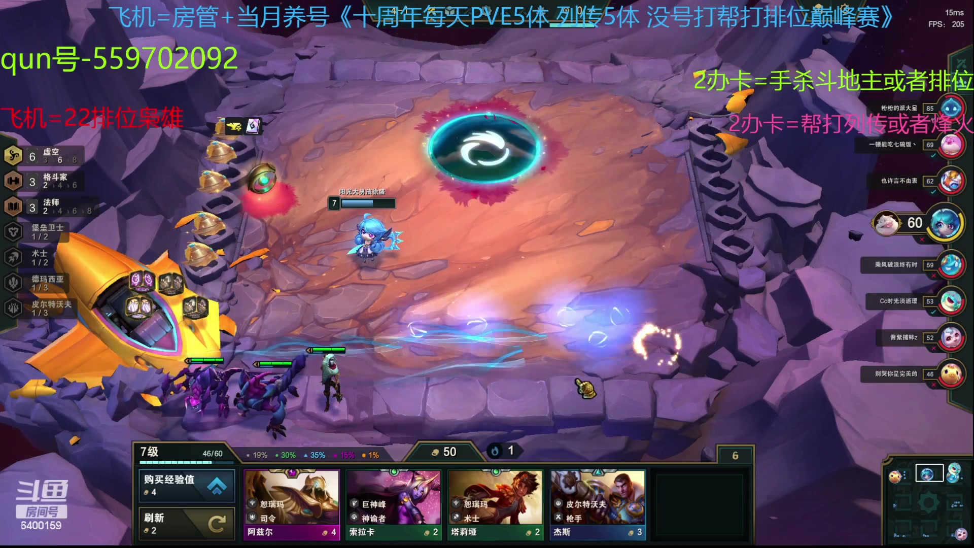 【2023-08-09 14点场】断梦花开到黎明：八月了22排位斗地主烽火冲！