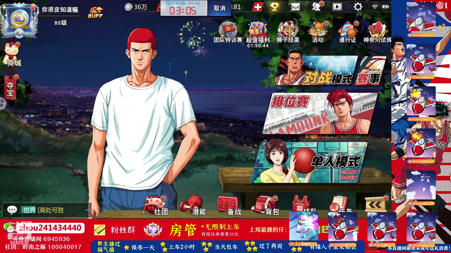 【2023-08-09 21点场】技术帝1：8.12晚19点第16届水友赛！技术帝