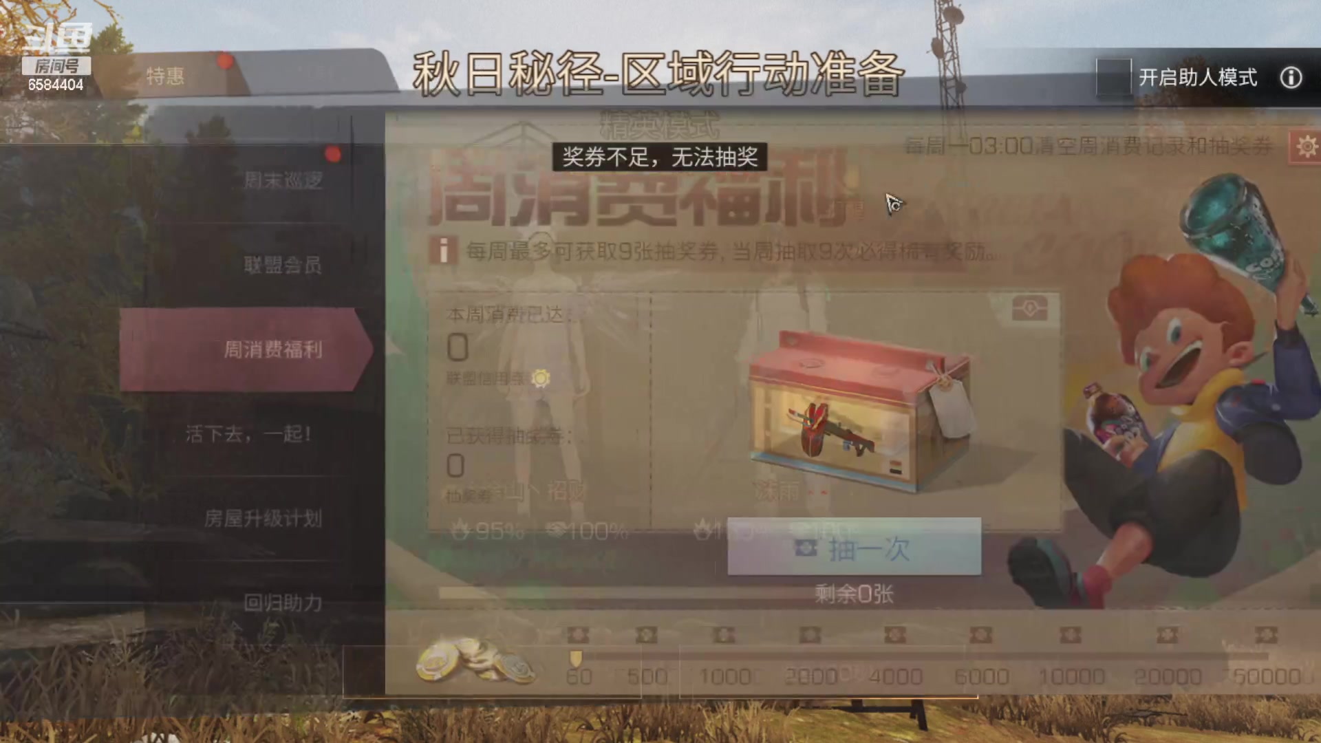 【2023-08-12 23点场】中华田园冯太极：喉咙痛！话少