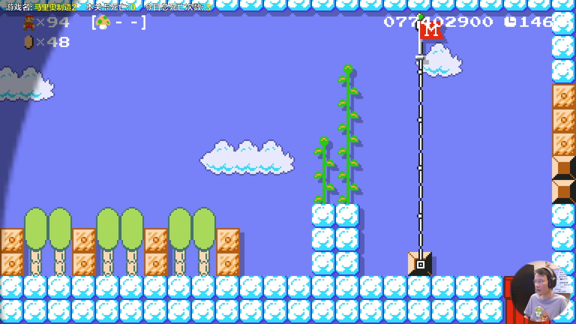 【2023-08-13 14点场】超级小桀：我可能玩了假的马里奥