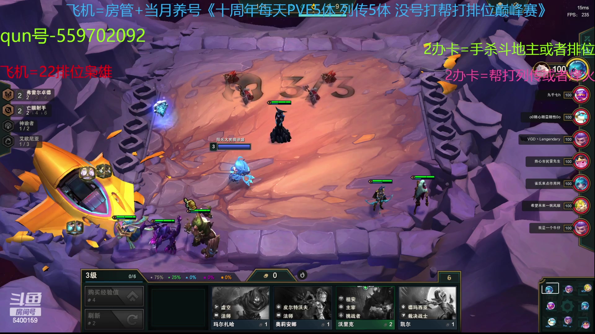 【2023-08-09 12点场】断梦花开到黎明：八月了22排位斗地主烽火冲！