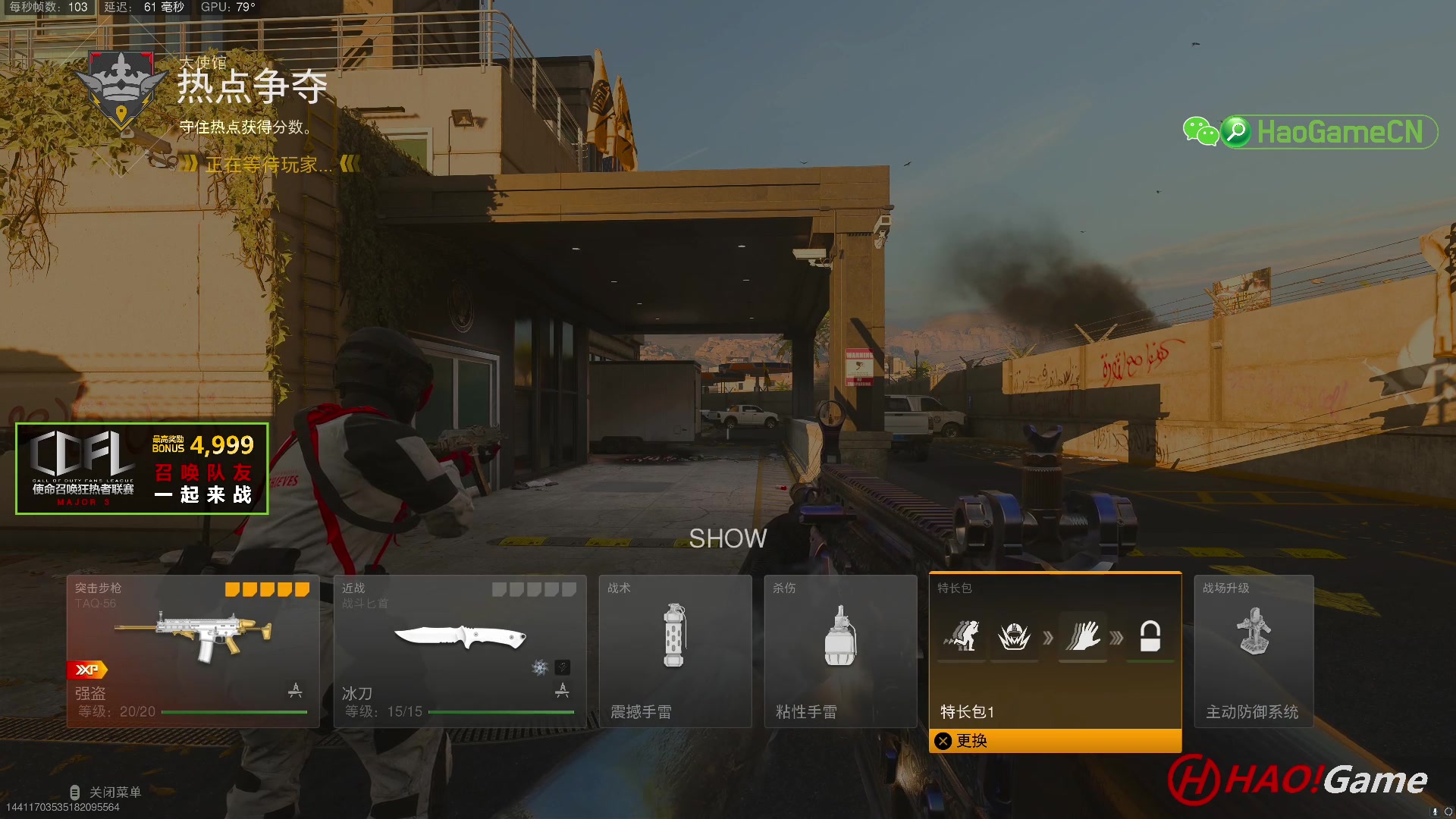 【2023-8-12 15点场】COD19:MWII - 排名对战