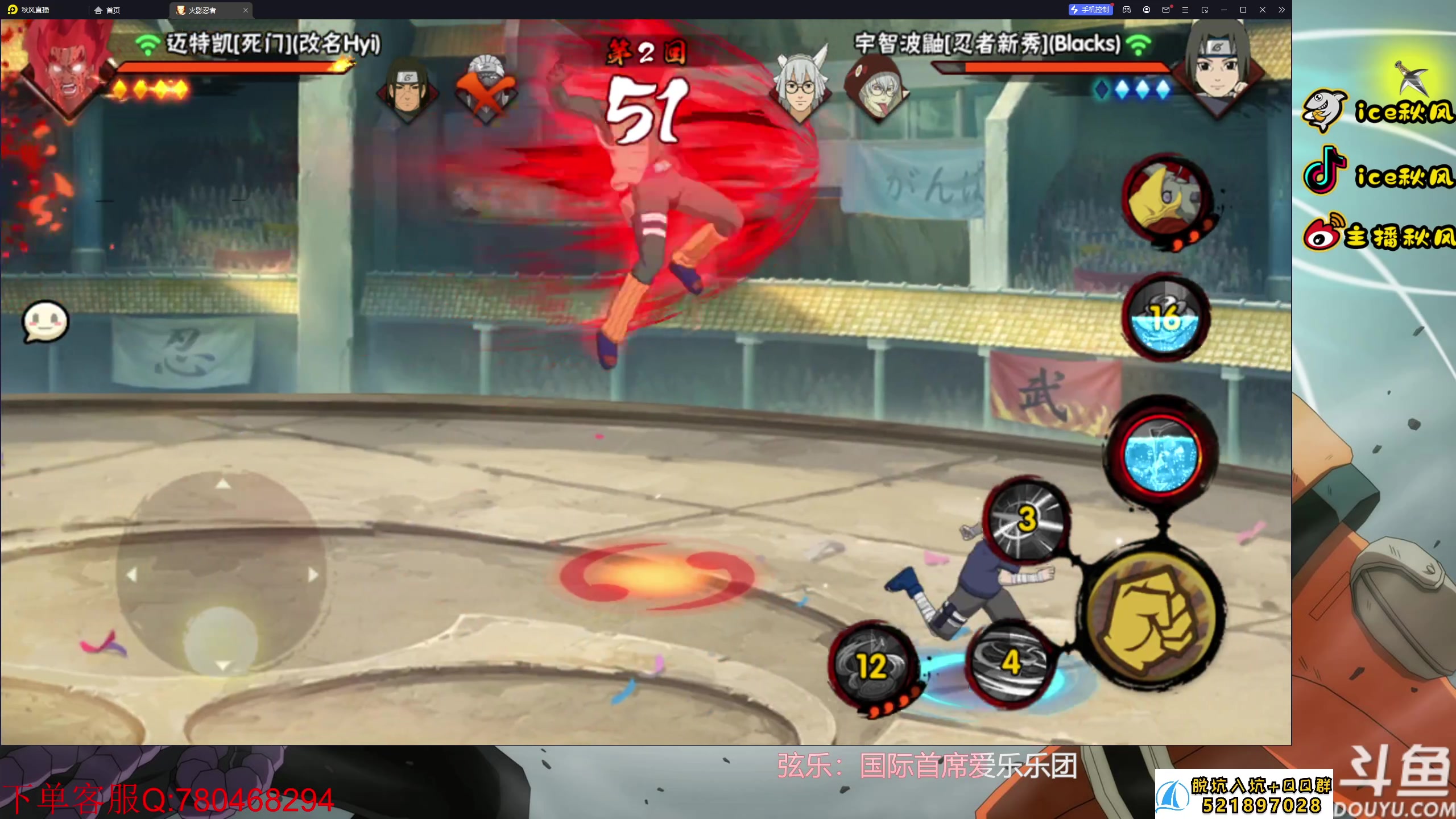 【2023-08-13 18点场】ice秋风：周末快乐超影！