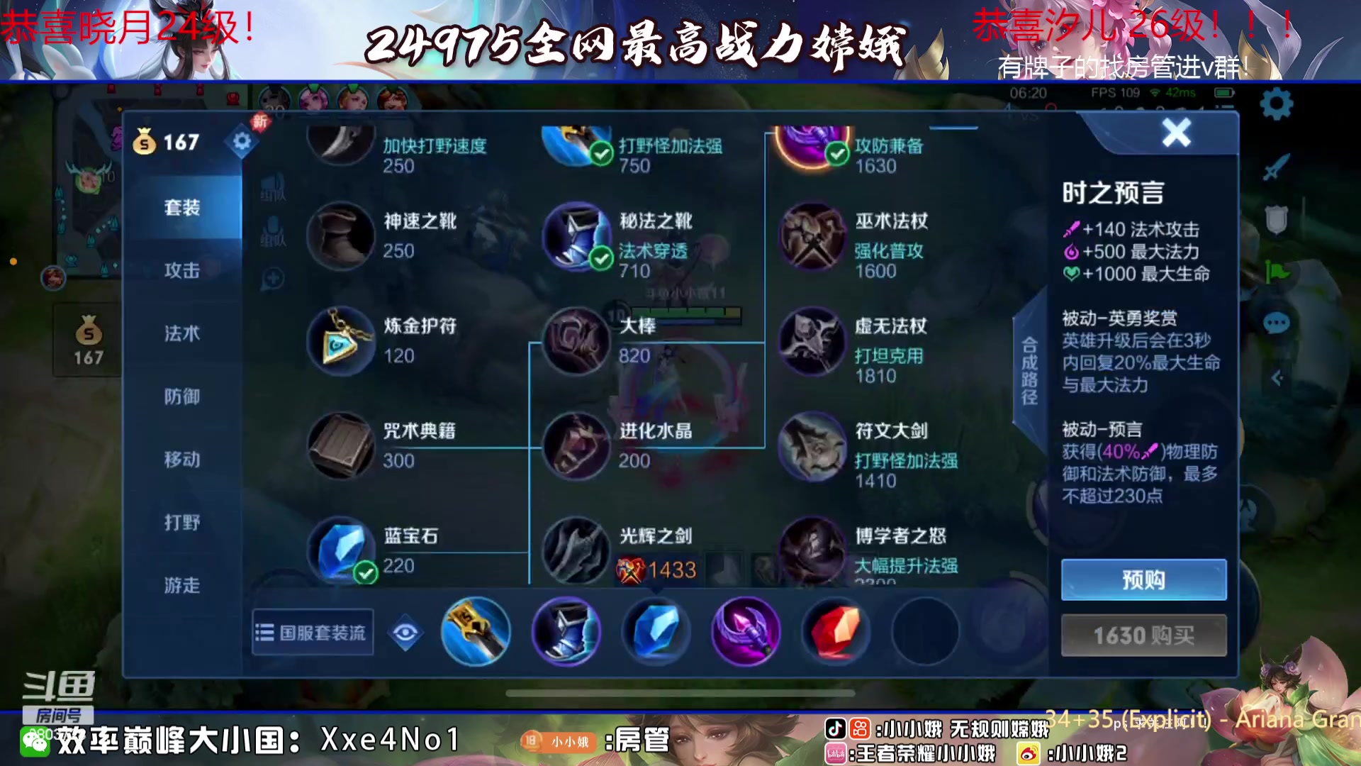 【2023-08-13 16点场】小小娥1：小娥老师来啦！