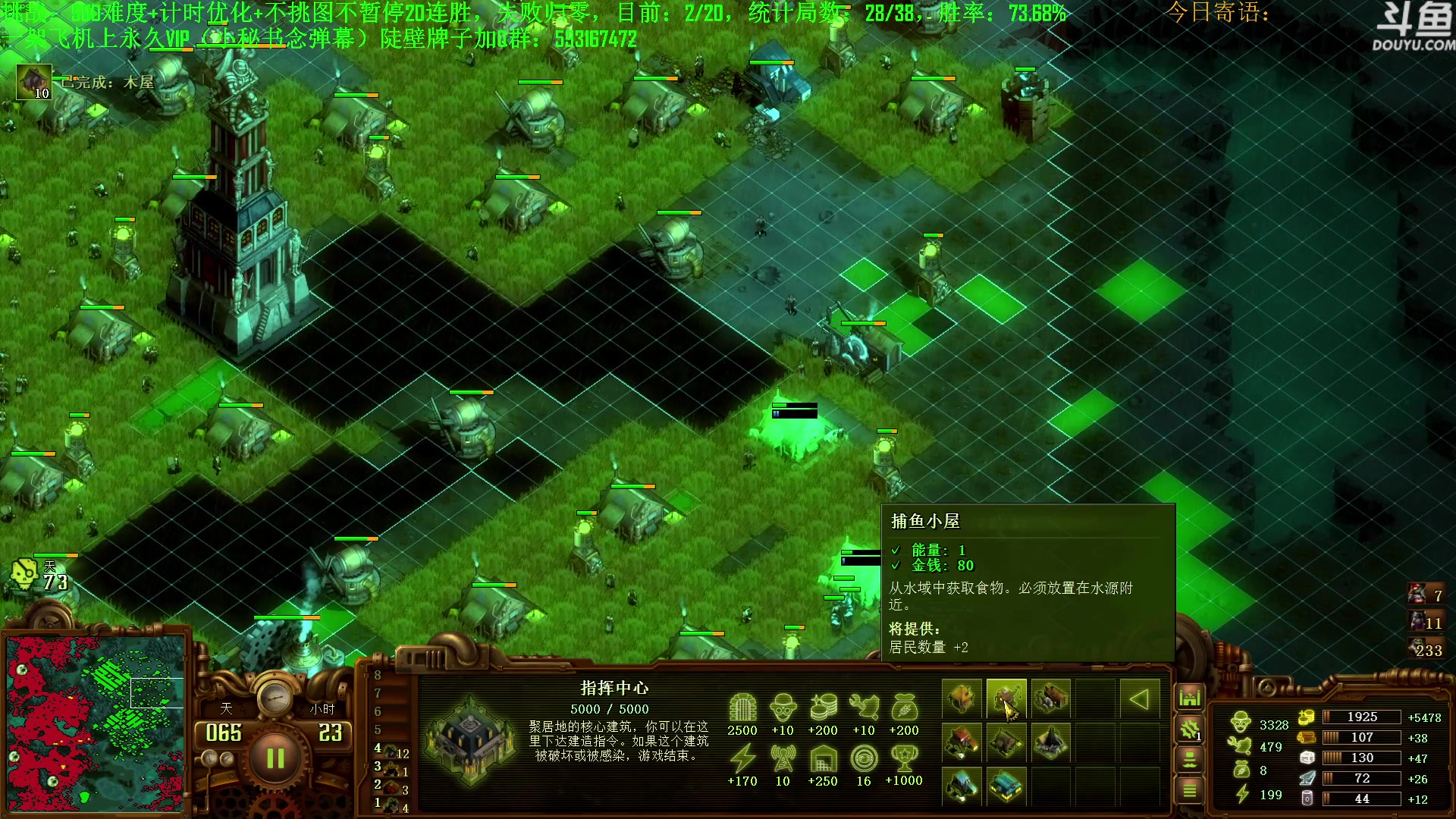 【2023-08-13 19点场】普通人陡壁：挑战：亿万僵尸20连胜day53