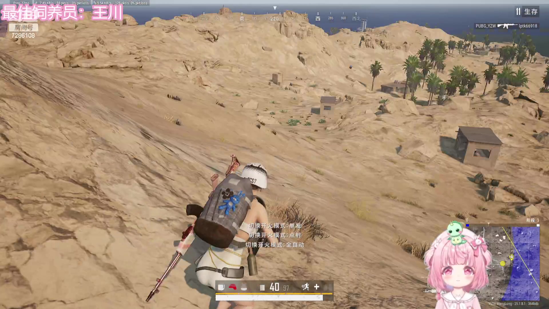 【2023-08-12 19点场】一只猛龙丶：周末快乐啊 7286108