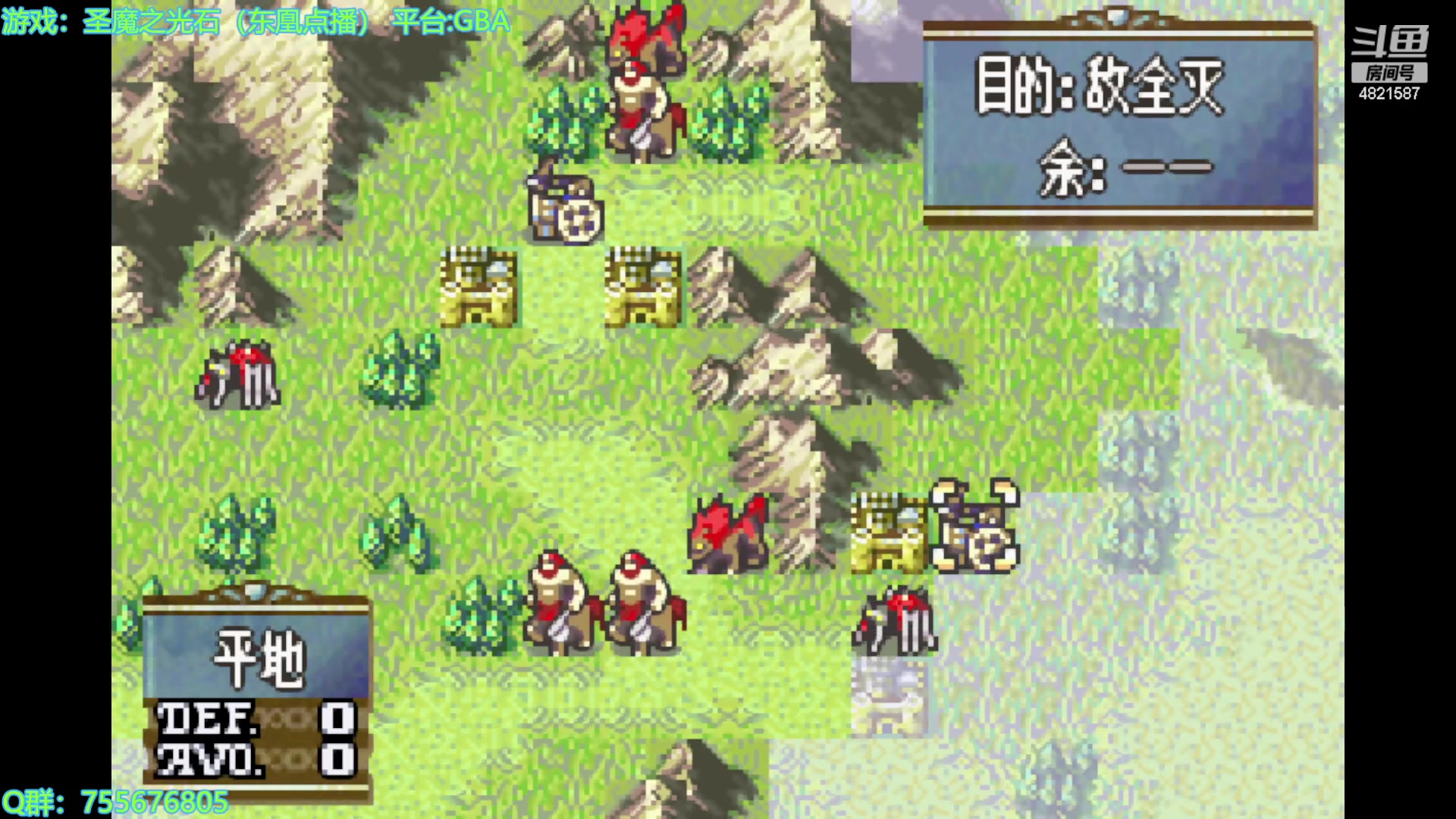 【2023-08-13 19点场】O月球大叔O：火焰纹章-圣魔之光石！点播环节