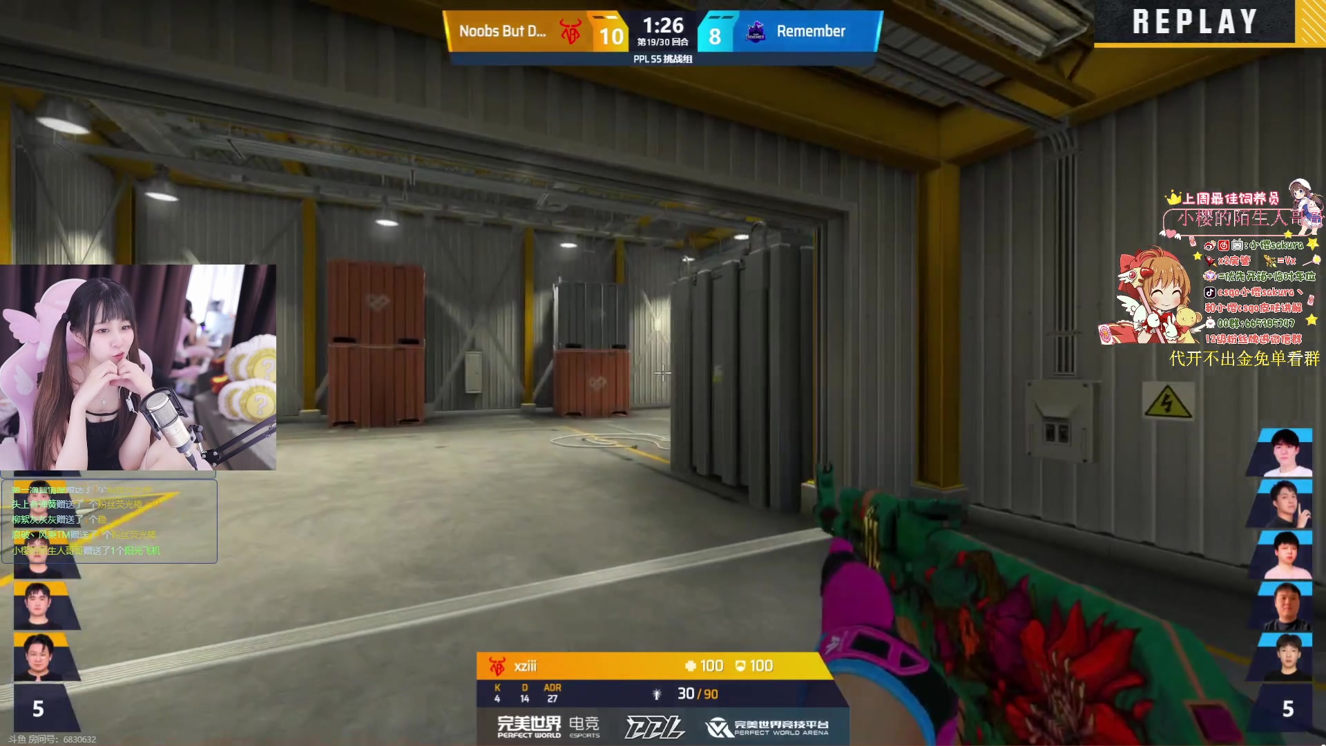 【2023-08-13 18点场】小樱sakura灬：【小樱】世界的尽头在b小