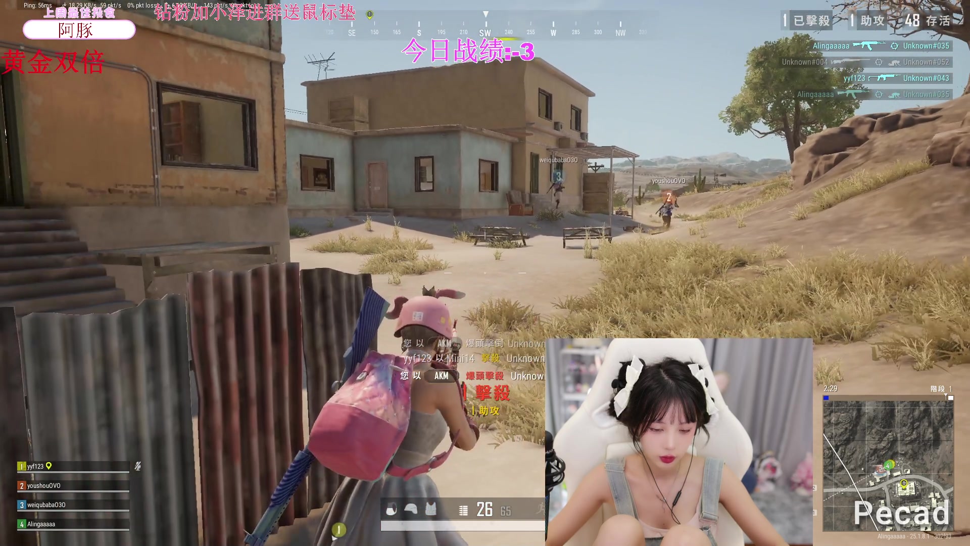 【2023-08-13 15点场】艾琳bigbaby：【双倍】重生之添柴少女