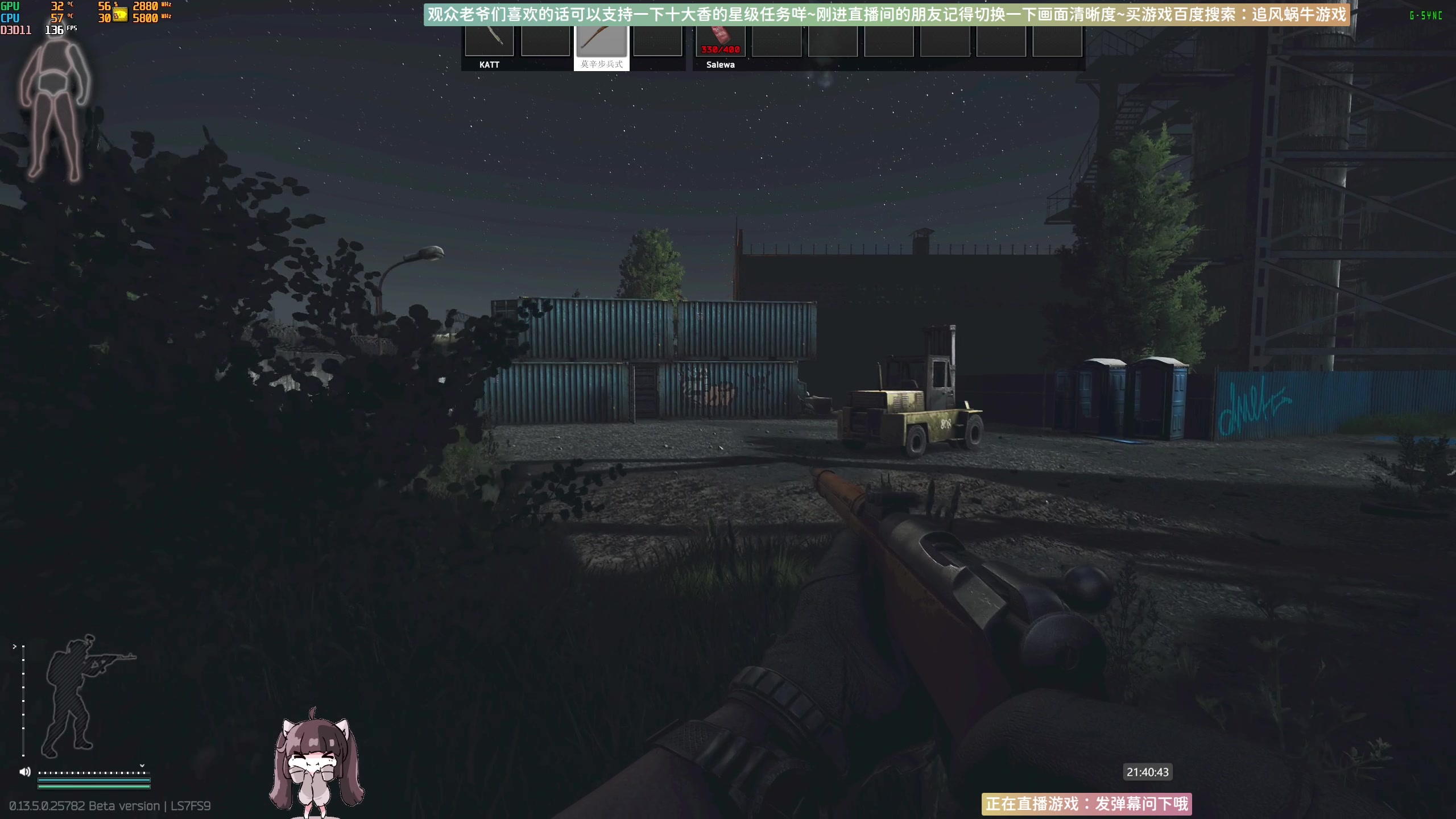 【2023-08-12 21点场】Biu十香：✨斗鱼第一画质✨萌新入坑日常✨逃离塔科夫