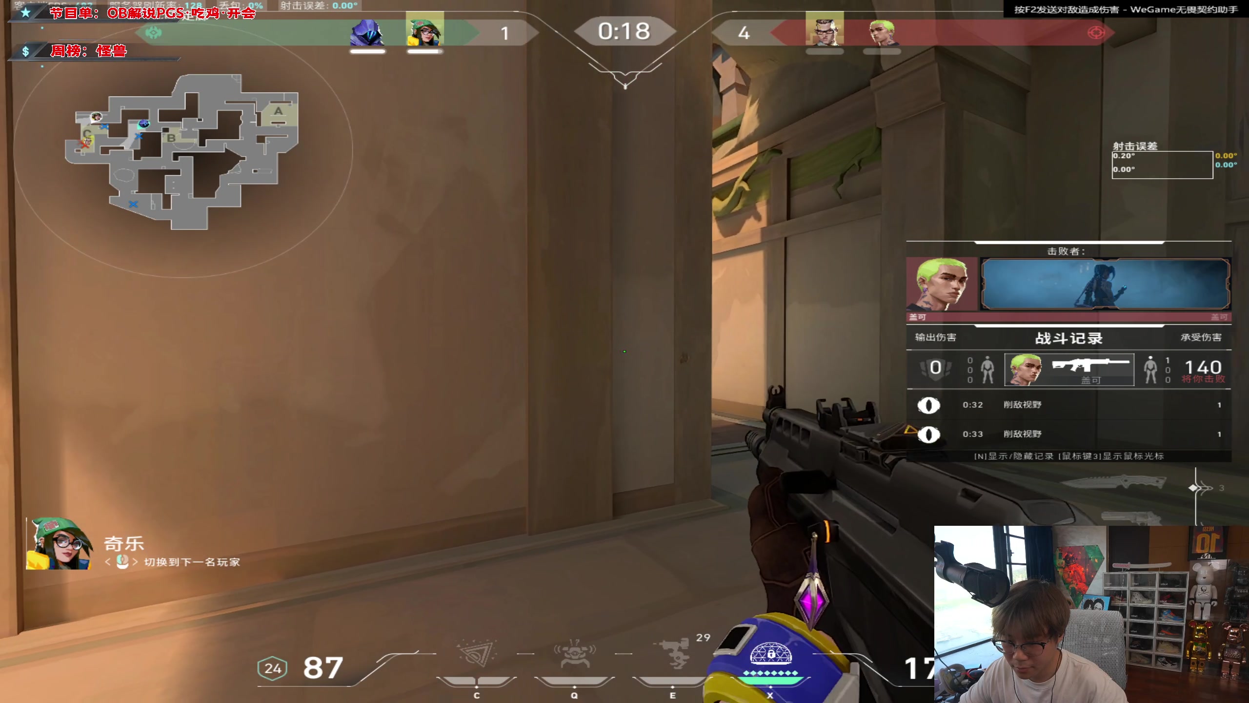 【2023-08-13 17点场】imxiaoxin：【✘-✘】黑白双撒