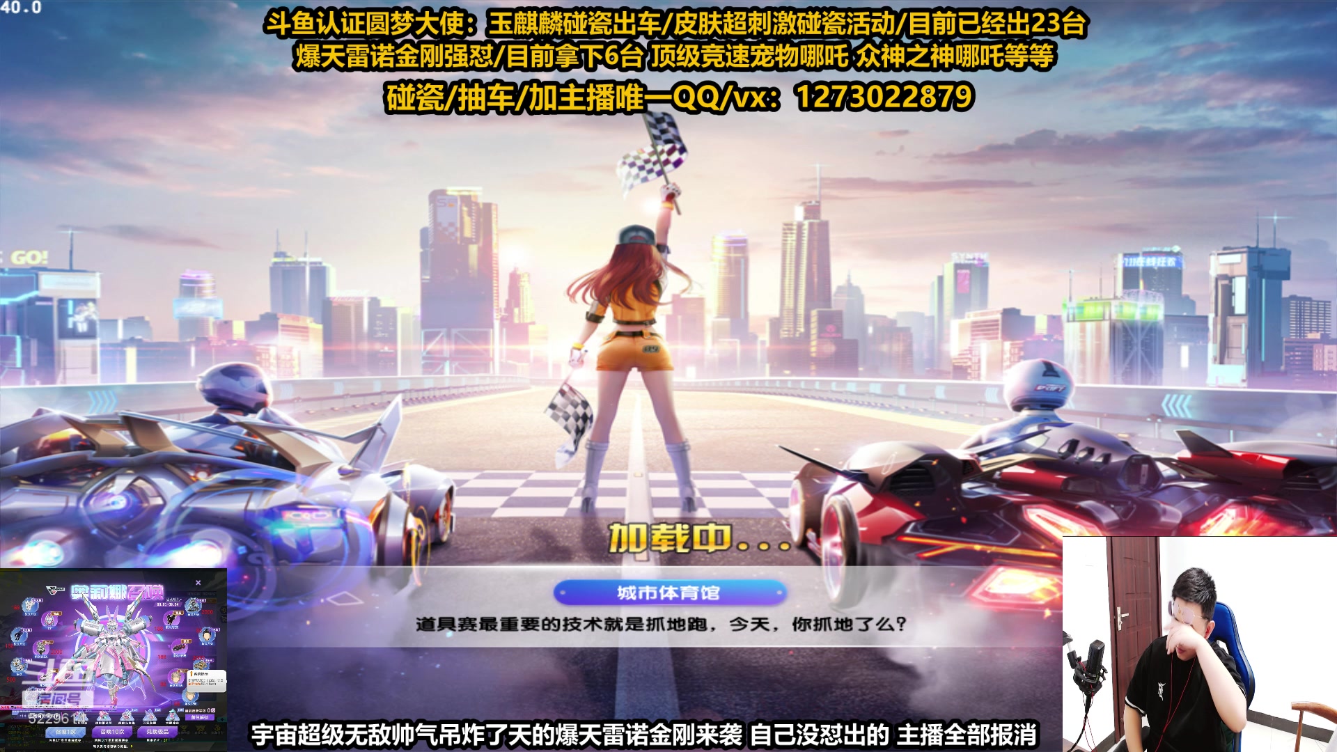 【2023-08-12 22点场】圆梦大师丶秦珂：12点强怼爆天雷诺-金刚