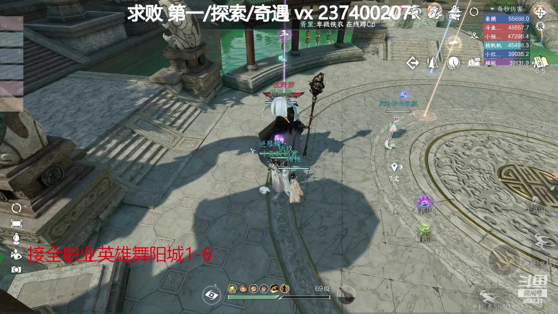 【2023-08-13 19点场】酸酸酸奶君：全职业舞阳城,强力指挥！