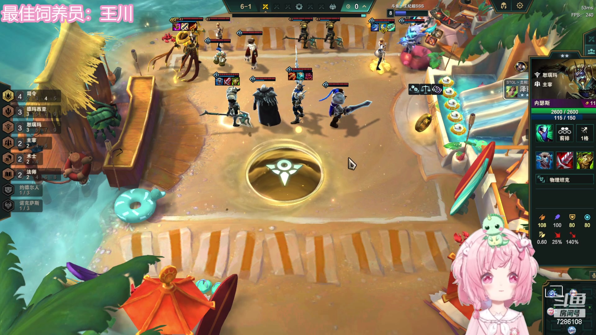 【2023-08-11 01点场】一只猛龙丶：主播离你0.8km嘻嘻