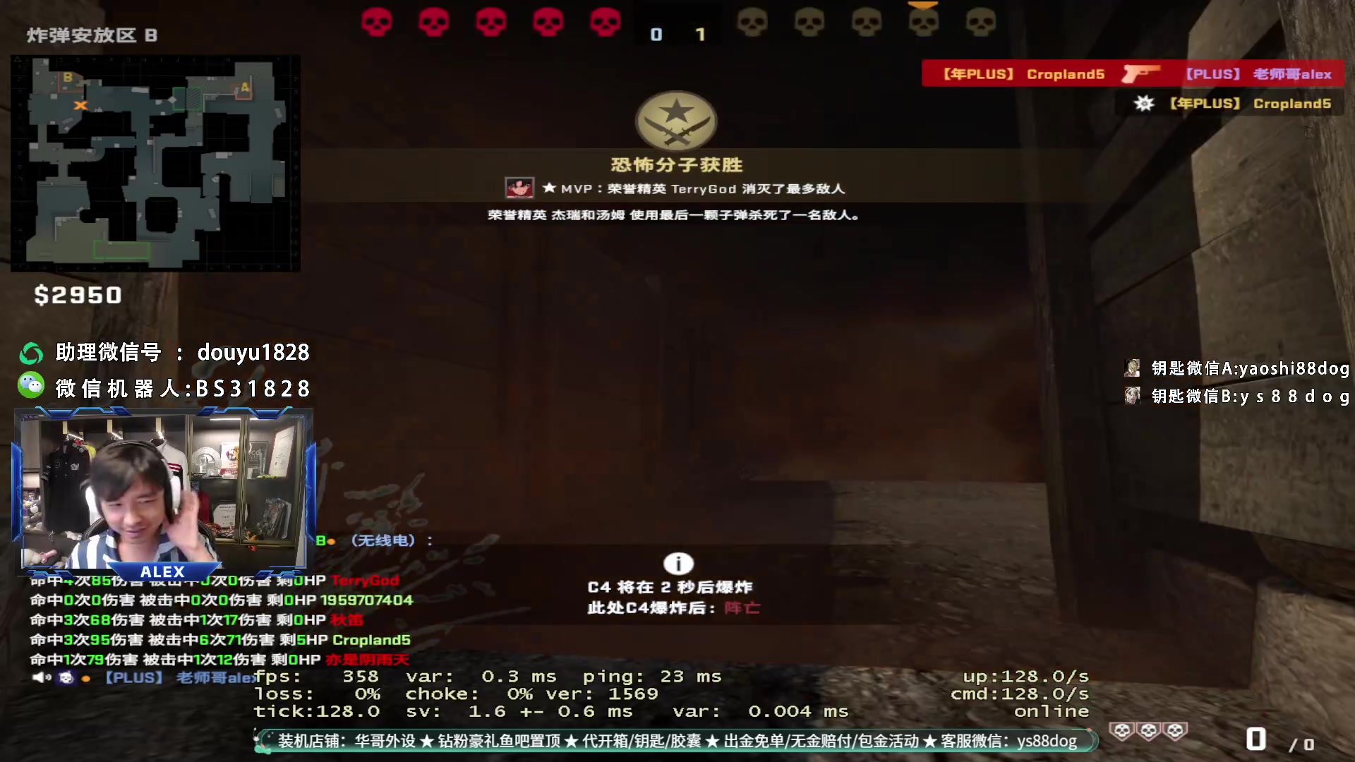 【2023-08-13 17点场】CSGO百岁三：2.5倍 钻粉八倍 最后一天！
