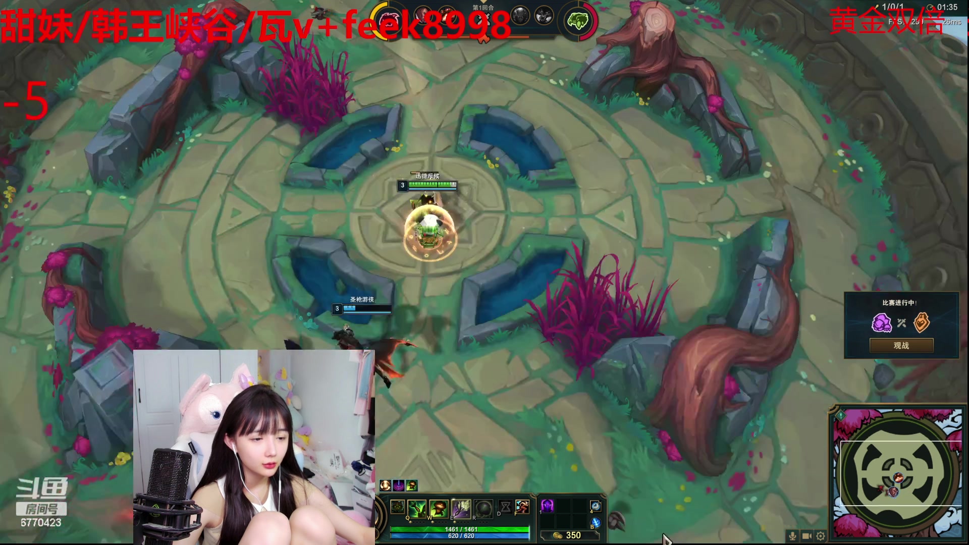 【2023-08-13 17点场】塔莉娅QAQ：甜心小塔：dota勇士联赛！