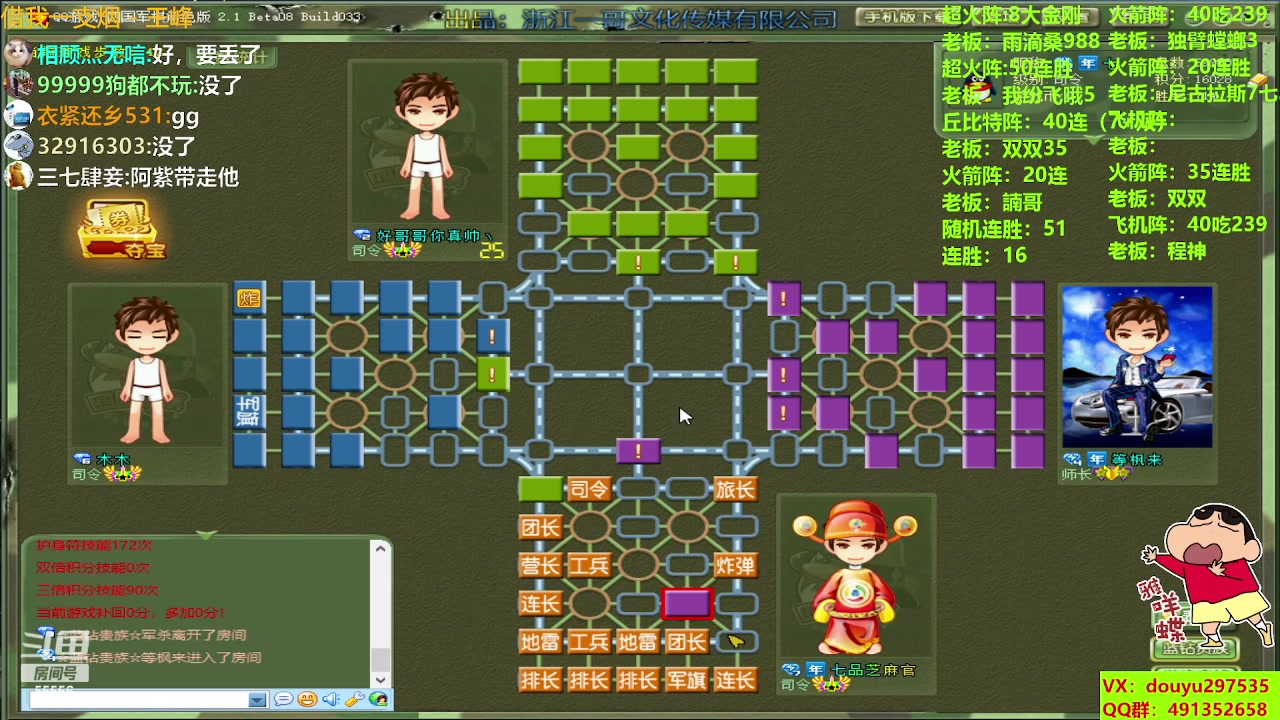 【2023-08-12 22点场】恶蚊子：稳住！！！ 55556