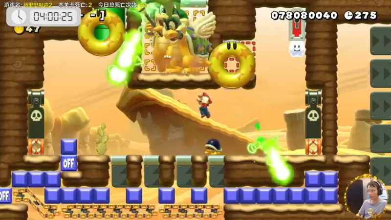 【2023-08-13 16点场】超级小桀：我可能玩了假的马里奥