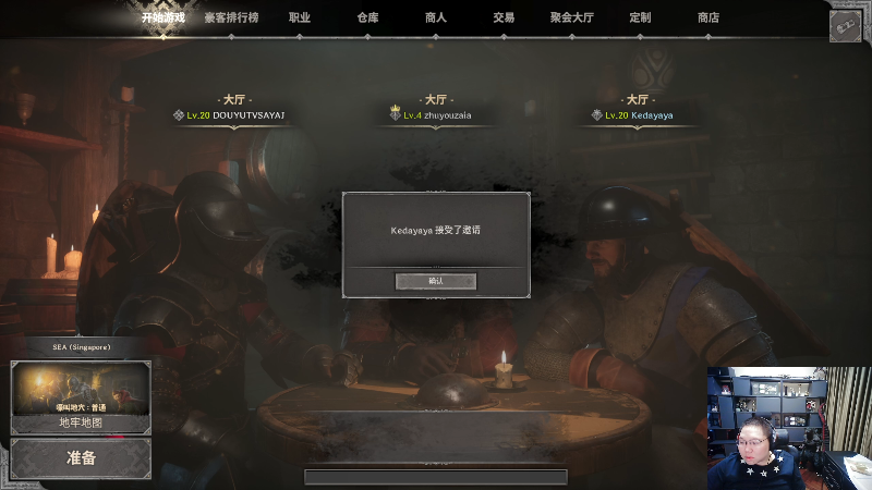 我在斗鱼看即将拥有人鱼线的PDD直播英雄联盟