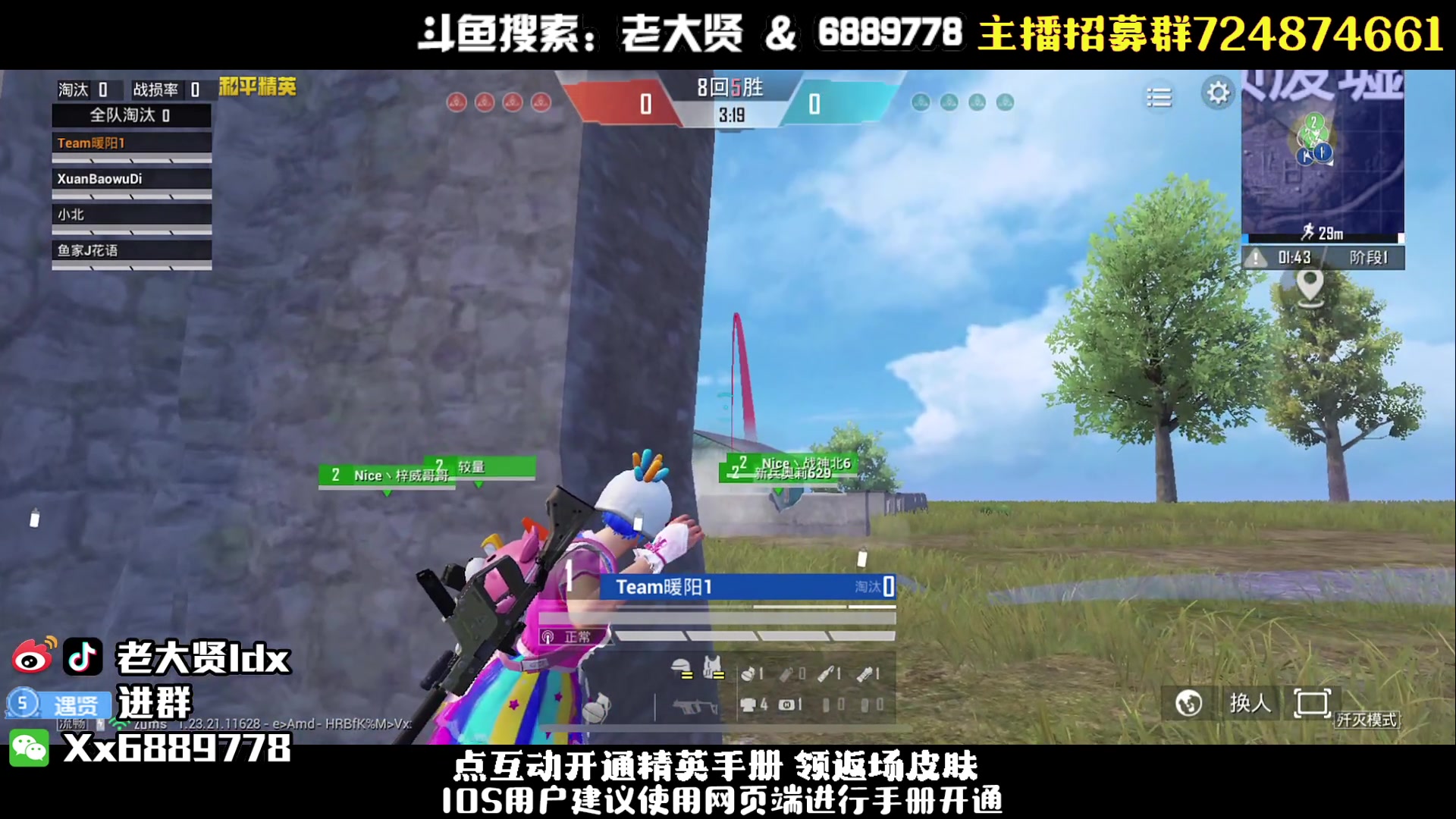 【2023-08-13 18点场】老大贤：单人四：一个人也要像一支军队