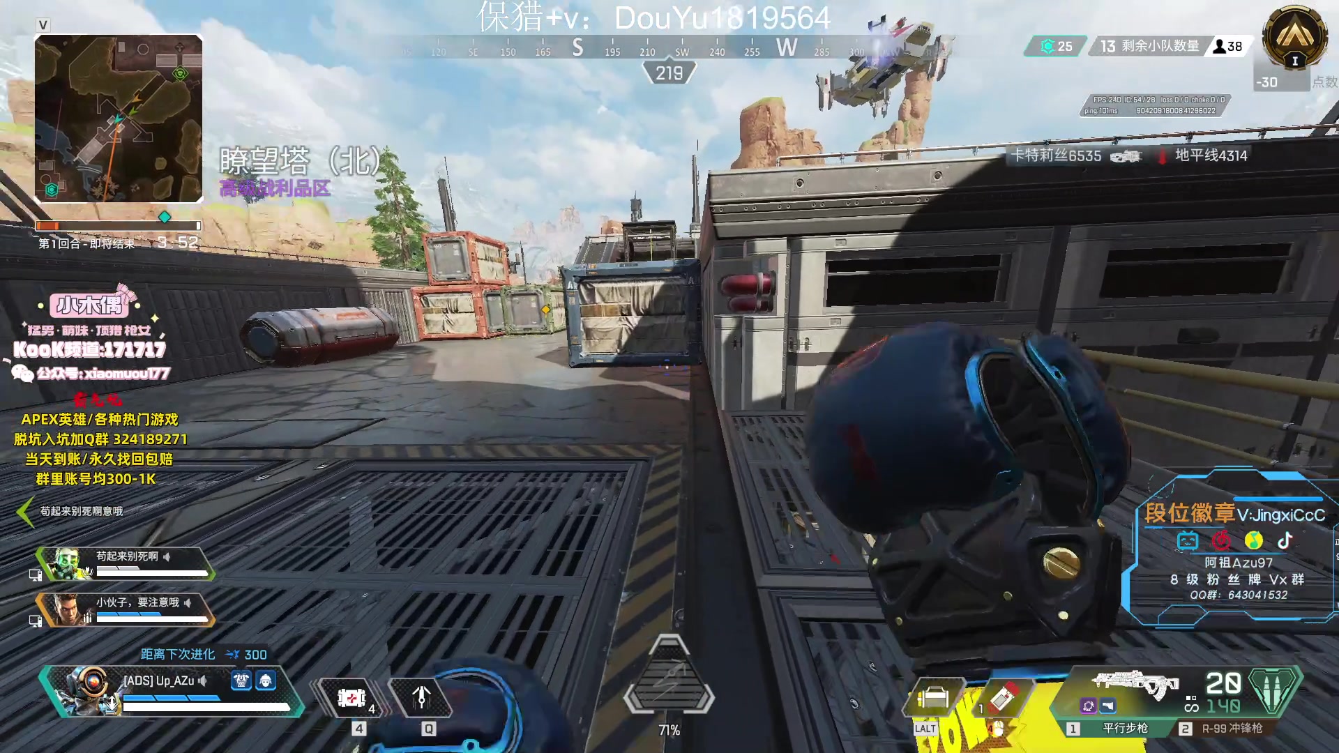 【2023-08-13 15点场】阿祖AZu2tap：仙人之上一换一！！