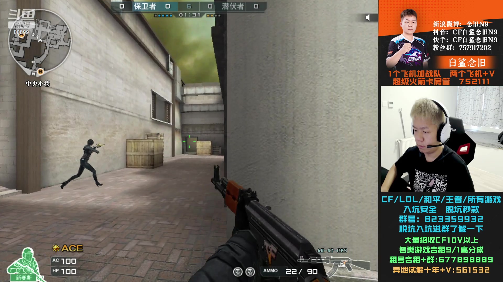 【2023-08-12 16点场】白鲨念旧N9：黄金双倍~！