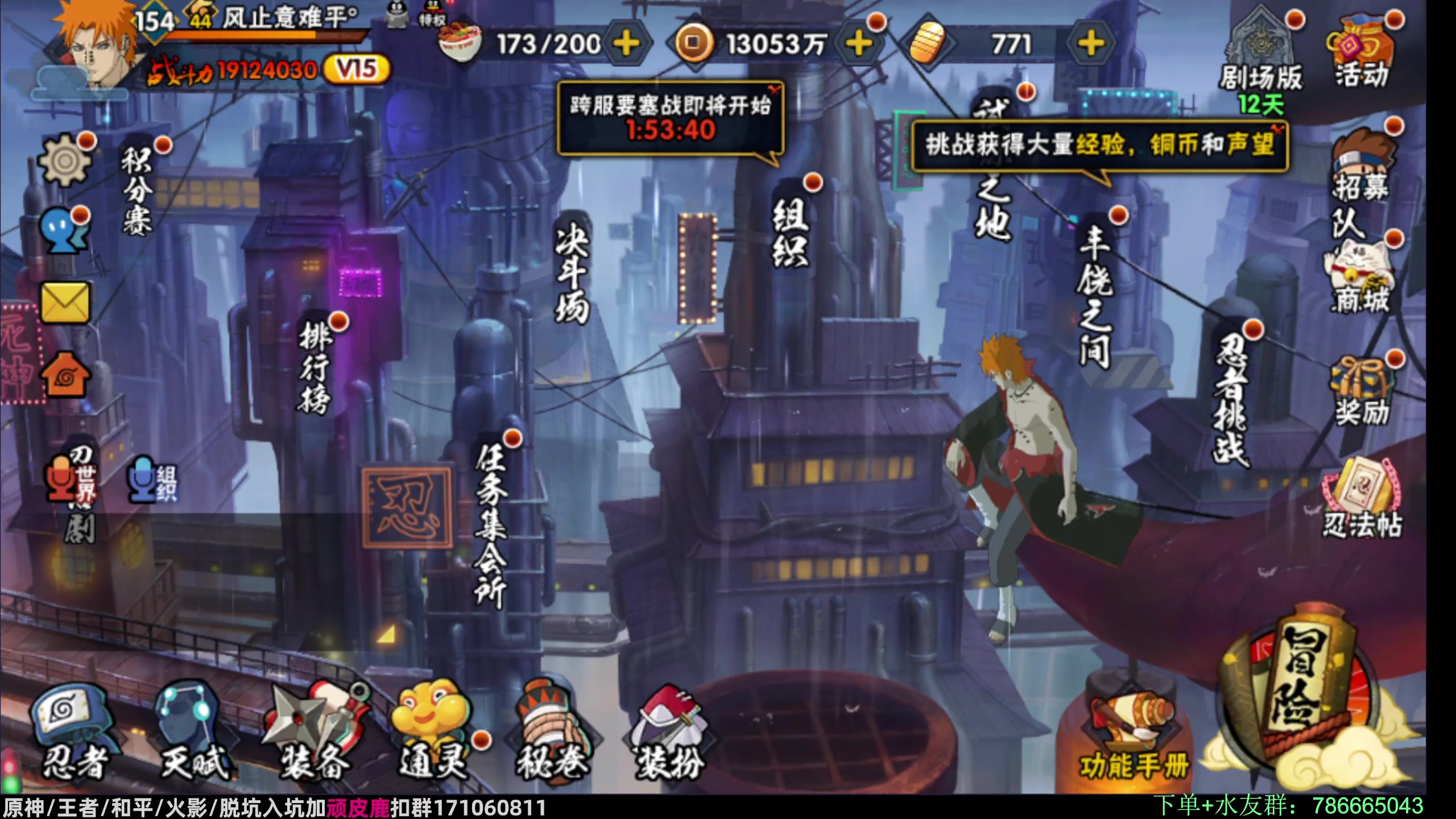 【2023-08-12 17点场】VanGogh浪子：重新振作一下