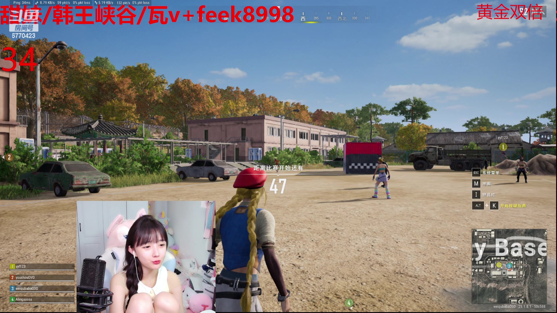 【2023-08-13 14点场】塔莉娅QAQ：甜心小塔：dota勇士联赛！