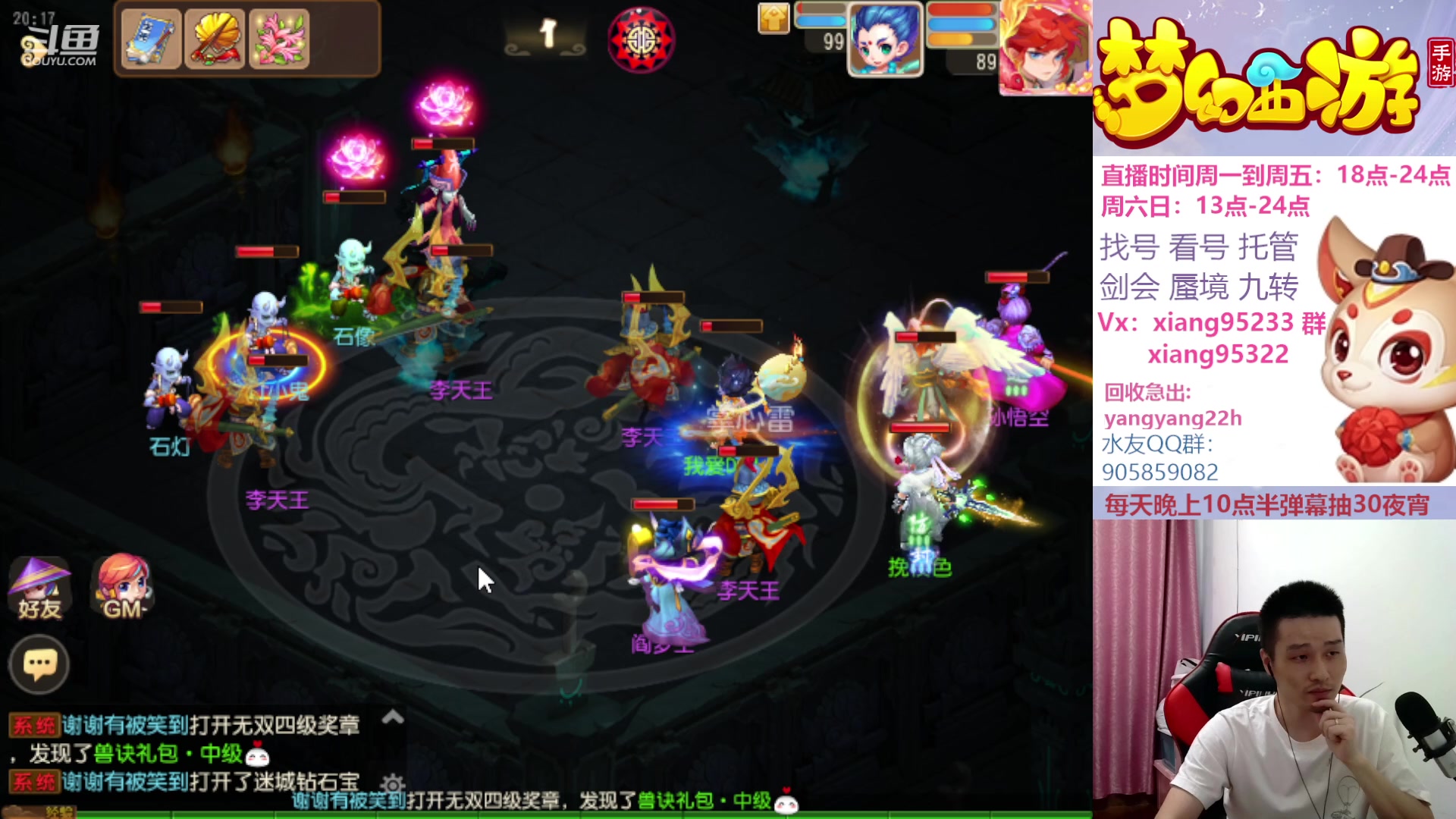 【2023-08-13 19点场】项95：永不摆烂的项前冲