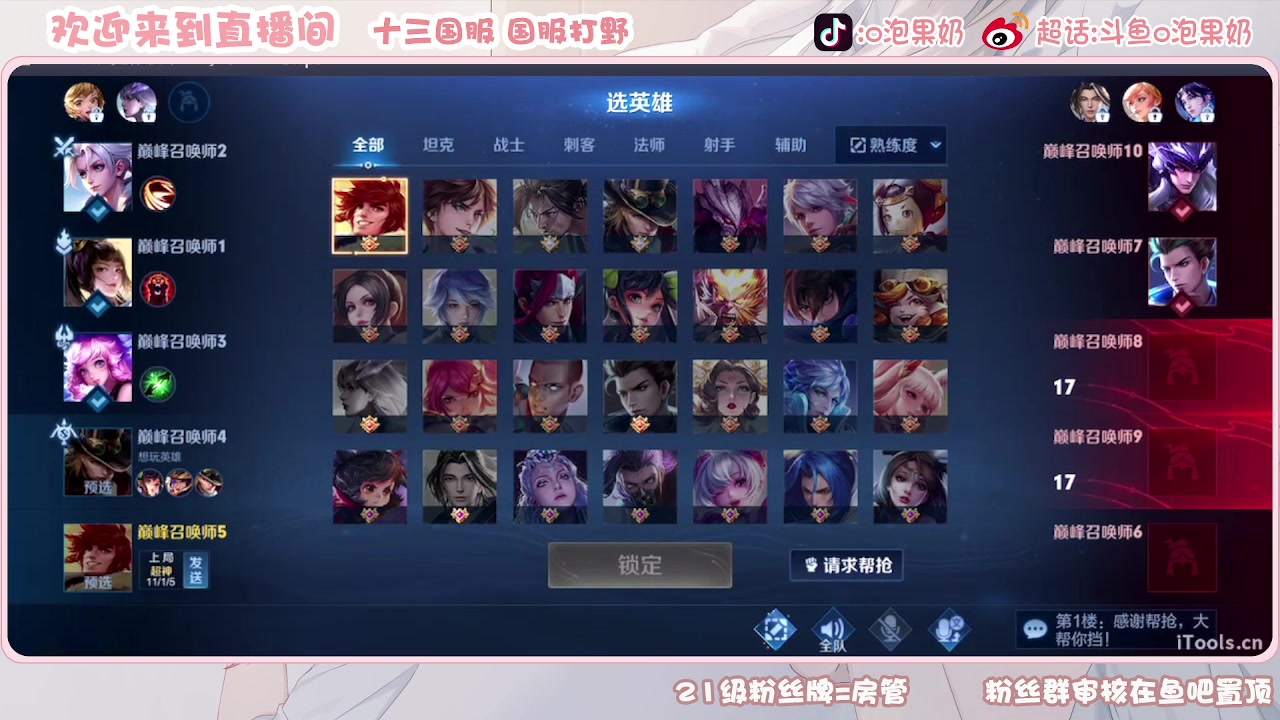 【2023-08-13 18点场】O泡果奶1111：宫本武藏呕